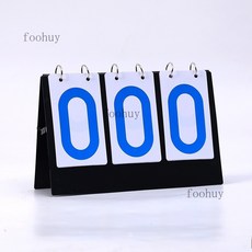 台灣出貨 計分牌 籃球記分牌計分牌翻分牌比賽翻牌計分器板乒乓球計數積分比分牌, 三位數（白底藍字/黑卡座）, 1個