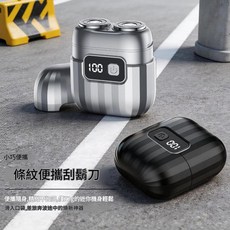 條紋迷你便攜電動刮鬍刀, G06銀色, 如圖