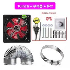 강력 통풍기 주방 욕실용 배기팬 가정용 환기 팬, 10인치 블랙 오일컵 250mm 전후진 A, 기본 색상