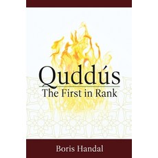 (영문도서) Quddús: The First in Rank Paperback, Boris Handal, English, 9780645896329