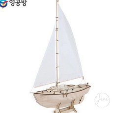 JINI 슬루프 목제보트 나무판모형만들기재료