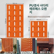 아트월 파티션 마감재 배경 눈꽃이 건물외벽 디자인월 셀프 아트홀 단면 벽장식, 60x120 단면 4cm, 에르메스 오렌지