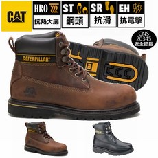 CAT HOLTON SRC經典鋼頭安全鞋，鋼頭防護、防滑耐磨工作鞋，工地安全防護首選