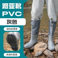野營者 路亞涉水鞋 溪流釣防滑水靴, 灰色 PVC材質 路亞短靴,44