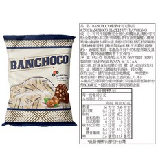 榛果可可製品, 1個