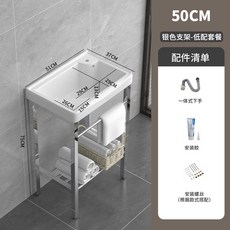 可開發票 洗衣臺 帶搓板陽臺洗衣池家用洗手盆臺一體洗衣槽洗衣盆水池衛生間, 1個, 50洗衣盆銀架帶下水