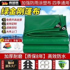 대형 방수포 방수 지붕 천막 양면PVC코팅 PVC 캔버스 2x3m 갑바 15년 야외 그늘막, O. 5x6m, B. PE 녹색 방수포