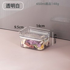 DFMEI 五穀雜糧咖啡豆密封罐儲物密封收納罐透明塑料大容量食品級收納盒, 1個