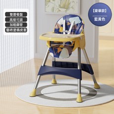 DFMEI 寶寶餐椅吃飯可摺疊便攜式家用嬰兒椅子多功能餐桌椅座椅兒童飯桌, 如圖