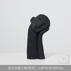 沉思者人物藝術擺件, 歪頭托腮人物黑色