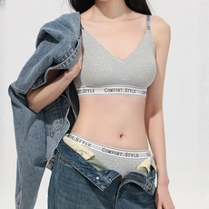 LadyMe無鋼圈運動內衣褲，字母點綴，久穿舒適，無痕隱形，自由無束, 白,2XL