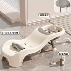 샴푸의자 접이식 샴푸 가정용 의자 아이템 목욕 방수-핑크 헤어 안락 침대, 1개, C. PU 헤드레스트+세척대