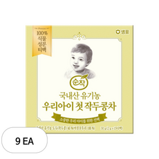 순작 유기농 우리아이 첫 작두콩차 2g, 15개입, 9개