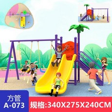 야외 미끄럼틀 놀이터 슬라이드 시설 대형 플라스틱, 진한 회색 073, 1개