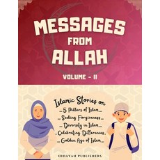 (영문도서) Messages From Allah - Volume II: A Collection of Islamic Stories for Young Muslims Paperback, Hidayah Publishers, English, 9781998843428