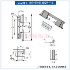 海坦 鉸鏈 暗鉸鏈 配電箱控制櫃門合頁, 1個, CL201-6(鋅合金噴砂帶管型附件)