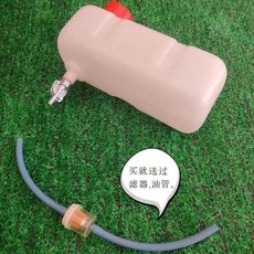 綠田船式噴灌機配件小助手油箱 澆菜機142F144F船外機油箱油壺, 1個, 套餐3：油箱+過濾器+油管