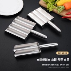 미트볼 메이커 완자 304 만들기 스테인리스 스쿱 몰드, E. 소형 304 완자 제조기