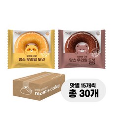 우리밀 도넛 2가지맛 30개 오리지널+카카오