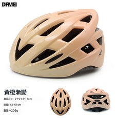 DFMEI 自行車頭盔單車盔一體成型騎行頭盔公路山地車騎行裝備帽, 1個, 黃橙漸變:L(58-61CM)