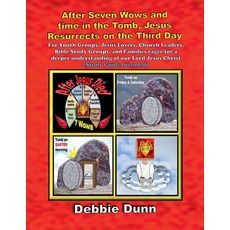 (영문도서) After Seven Wows and time in the Tomb Jesus Resurrects on the Third Day Paperback, Debbie Dunn, English, 9798227878731