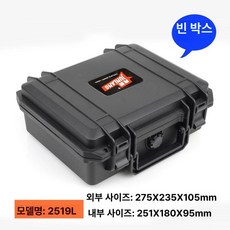 휴대용 도구 상자 안감 스펀지 악기 제품 장비 보호 방수, 2519L 블랙 박스