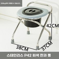 재래 의자 받침대 화장실 가정용 거치대 탄소강 변기용 X다리, T. 스테인리스 스틸 회색 플레이트 42mm 물통, 1개