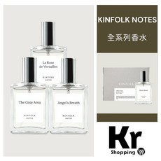 KINFOLK NOTES 丹麥香氛全系列淡香精 30ML 附品牌提袋, 1個, BLUE VELVET 藍色天鵝絨,30ML(現貨在台)