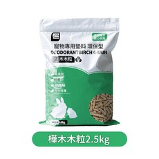 寵物專用墊料 樺木木粒, 1個