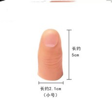 골무 핑거 손가락 대체물 손가락모형, D. 엄지커버 소프트 스몰사이즈 직경 2.1c