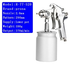 Prona R-77 페인트 스프레이 건 1.52.02.530.1.2mm 노즐 사이펀 중력 압력 R77 페인팅, [05] R-77-S20 2.0 nozzle
