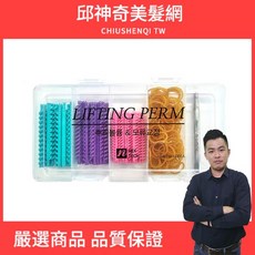 NEX TECH 韓國原裝 髮根燙 髮根蓬鬆神器, 1個