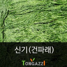 신기 1단 건파래 강물과 바다물 사이에서 자라는 물속식물 무침용 신선물품, 1개, 50g