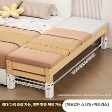 원목 평상형 보조침대 확장 180x50x높은 틈새, 150x30cm, 플랫 스타일+코코넛 팜 매트리스