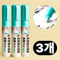 블루빈 개인정보 보호 택배 운송장 지우개, 3개, 투명