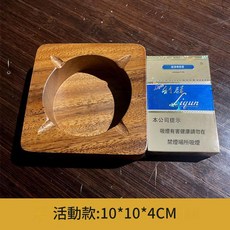 木質家用帶蓋菸灰缸, 實木菸灰缸10*10*4無蓋, 1個