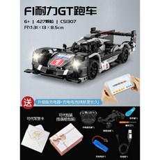 호환블록 리모컨 레이싱 025009 블록 카 하이퍼카, F1 레이싱 조명 432 입자, 1개