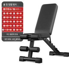 로만체어 백익스텐션 벤치 프레스 기립근 복근 홈트 운동 기구 피트니스 접이식, 10-in-1 접이식 덤벨 스툴(500kg)