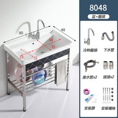 陶瓷洗衣盆 洗衣池 洗手盆 洗臉盆 洗手臺 不鏽鋼支架臺盆 洗衣池帶搓闆陽臺洗手盆超深洗衣槽水池帶搓衣闆陶瓷, 8048盆+銀支架+龍頭, 1個