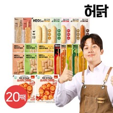 [허닭] 닭가슴살 소시지 풀 패키지 20팩, 20개, 110g