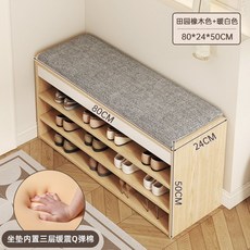 수납 벤치 쇼파 수납장 업소 수납형 스툴 원목 일자 긴의자, I. 신모델 기본 80cm 참나무 회색 쿠션