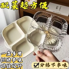 家用備菜盤分格餐盤廚房蔥姜蒜調味料盤子多功能配菜托盤醬料盤, 1個, 食品級材質丨清洗方便丨可懸掛設計,經久耐用：【1個裝】多用途分格設計送掛鉤