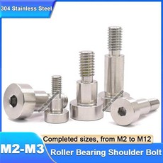 육각 소켓 캡 롤러 베어링 숄더 스크류 포지셔닝 스트리퍼 볼트, JJ. 4x5xM3, 1. 5Pcs