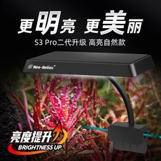 어항 백스크린 LED RGB 라이트 LED 백스크린, 네오 S3 2세대 8W