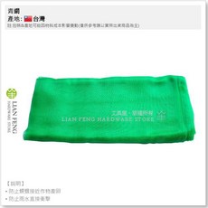 工具屋 尼龍網 綠網 防蟲蔬菜種植網, 1個, 16目 8尺*100尺