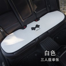 CAMELLIA 蝴蝶結汽車坐墊, 1個, 白色後排三人長座1張:白色後排三人長座1張