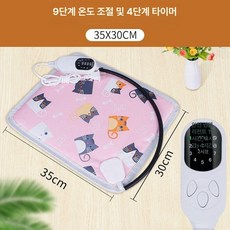 반려동물 전기장판 소형 전기방석 온열 장판 온도조절 따뜻한, 기본 전기/온수매트 사이즈, 핑크 35 30cm B