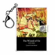 웅진북센 오즈의 마법사 미니미니 키링북 (영문판), 더클래식, L. 프랭크 바움, 없음