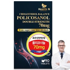 호주내츄럴파마 식약처인증 폴리코사놀 70mg 3개월분, 1개, 90정