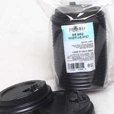 테이크아웃컵 일회용 핫컵뚜껑20개 음료컵 커피컵뚜껑 차뚜껑